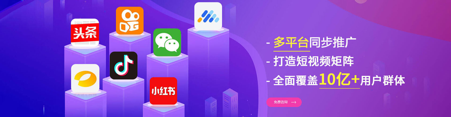 施秉sem外包