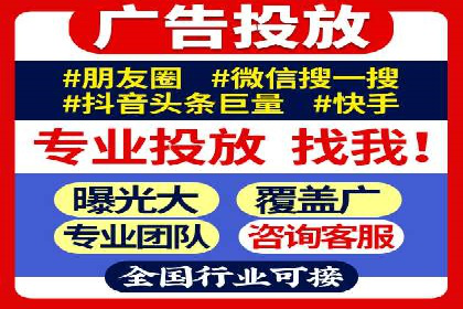 竞价推广代运营成功案例：品牌曝光度大增的秘诀